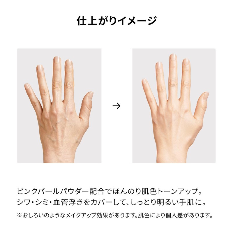 Prior Shiseido Prior Face Powder Beautiful Skin Hand Cream 1.4