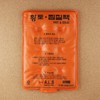 Red clay hot and cold compress pack (plan) bio far infrared ray Heat pack 4ea