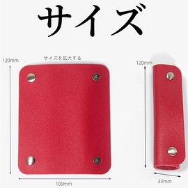 Steering Wheel Cover, Bag, Handle Cover, Set of 4, Anti-Slip Grip, Bag, Handle, Tote Bag, Leather, Men's, Women's, Business Bag