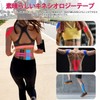 テーピングテープ 4巻入 5cm x 5m キネシオロジーテープ キネシオ テープ 筋肉・関節をサポート 通気性