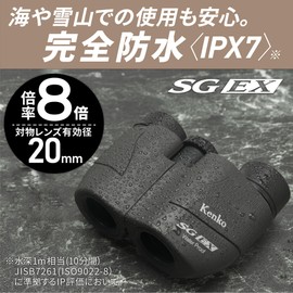 Kenko 014592 SG EX Compact Binoculars, 8 x 20, 8x 20, 20 Caliber, Porro Prism, Lightweight Body, 7.1 oz (202 g), Compact, IPX7 Waterproof, Fully Multi-Coated for Lives, Concerts, Outdoors