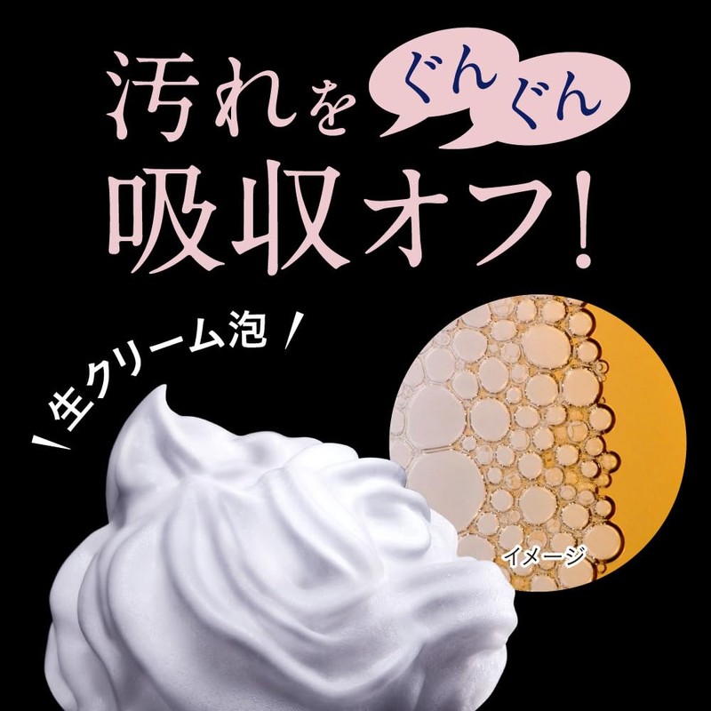 [Large Capacity] Biore The Face Foaming Face Wash Deep Moist