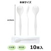 Strix Design Spoon and Fork