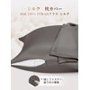THXSILK Silk Pillowcase with Hidden Zipper, Highest Grade 6A, OEKO-Certified,