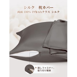 THXSILK Silk Pillowcase with Hidden Zipper, Highest Grade 6A, OEKO-Certified, 100% Silk, Double Sided, For Beautiful Hair and Skin, Sensitive Skin, Sleep Support, Reduces Sleep Wrinkles, Anti-Static