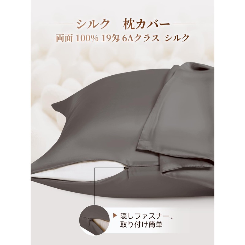 THXSILK Silk Pillowcase with Hidden Zipper, Highest Grade 6A, OEKO-Certified,