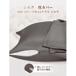 THXSILK Silk Pillowcase with Hidden Zipper, Highest Grade 6A, OEKO-Certified, 100% Silk, Double Sided, For Beautiful Hair and Skin, Sensitive Skin, Sleep Support, Reduces Sleep Wrinkles, Anti-Static