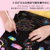 I'm so happy Scratch Art Scratch Paper Blank A4 Adult