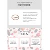 Olos Super Moisturizing Intensive Face Cream 50ml + Lumiere Sheet