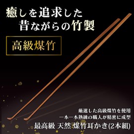 Takenoki Premium Coal Ear Brush Set of 2