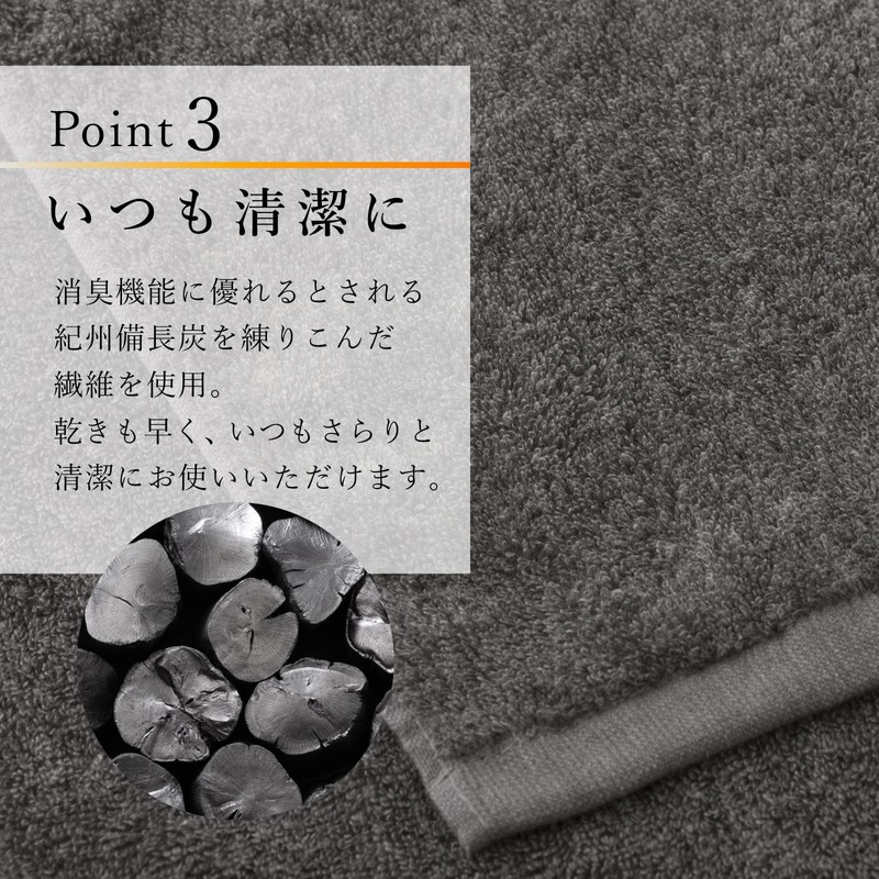 GINZA TANAGOKORO Charcoal Face Towel (Thick / Approx. 13.8 x