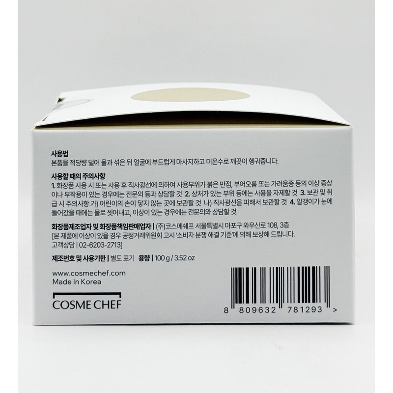 Cosme Chef Baekdango Nuruk Makgeolli Handmade Beef Pack 100g /