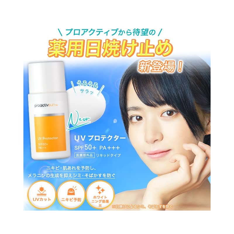 Proactiv + Medicinal UV Protector, 1 Bottle, 1.1 fl oz