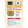 Yamazen C-61 Legs for Casual Kotatsu (Kotatsu and Table Steps),