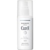  Curel whitening emulsion 110ml