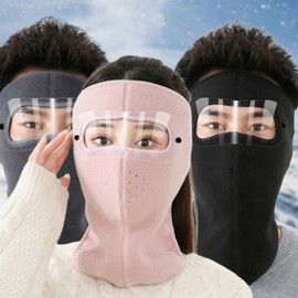 Unisex FL Full Face Winter Mask with Goggles and Neck Cover Thermal Mask Gray 2ea