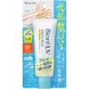 Kao Biore UV Aqua Rich Light Up Essence
