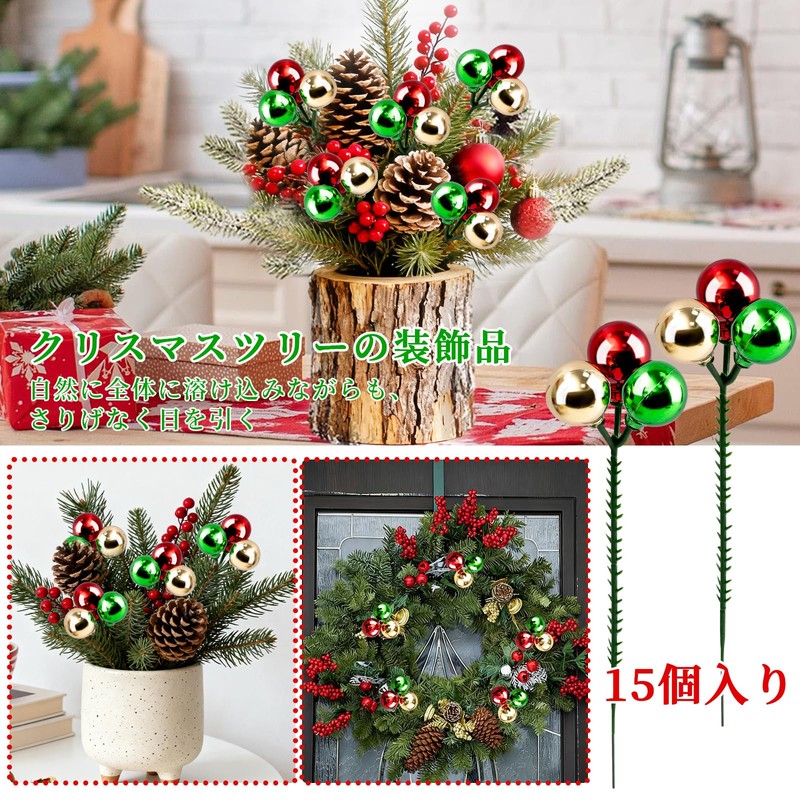 DRERIO Christmas Tree Ornaments, Pack of 15, Ball Diameter 0.9