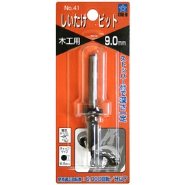 Star M 41B-090 Shiitake Bit for Woodworking 0.3 inches (9.0 mm) Round Shaft Type with Stopper, Silver