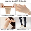 Short Calf Supporter, Made in Japan (2 pieces)