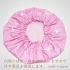 Ribbon with Shower Cap Pink Ribbon White Made in Japan
