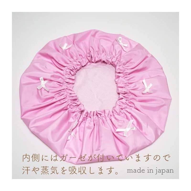 Ribbon with Shower Cap Pink Ribbon White Made in Japan