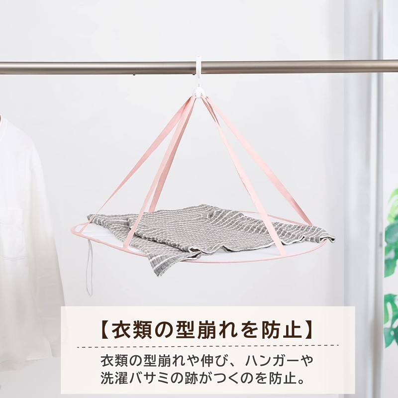 Astro 730-18 Flat Drying Net, Pink, 1 Tier, Clothes Drying