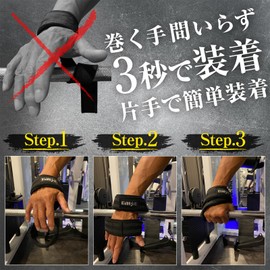 INSHAPER Muscle Training Figure 8 Wrist Strap 3 Seconds Easy Wear with Wrist Protective Pad Power Grip Deadlift Chinning (L, Red)