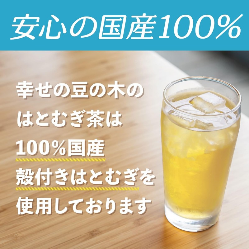 Happiness Bean Tree Domestic Barley Tea 5g×54 Bags (270g) Tea