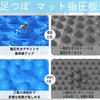 足裏マッサージ 足ツボマット指圧ボード リフレクソロジー 足つぼ スロージョギング 足つぼ マット足ツボ押し 滑り止め 耐久性あり コンパクト足ツボマッサージ