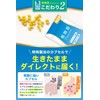  Extended version 120 tablets A-Gift Butyric Acid Premium 2.4