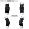 D&M #817 Knee Supporter, Volleyball, For Juniors, 1 Piece, 0.6