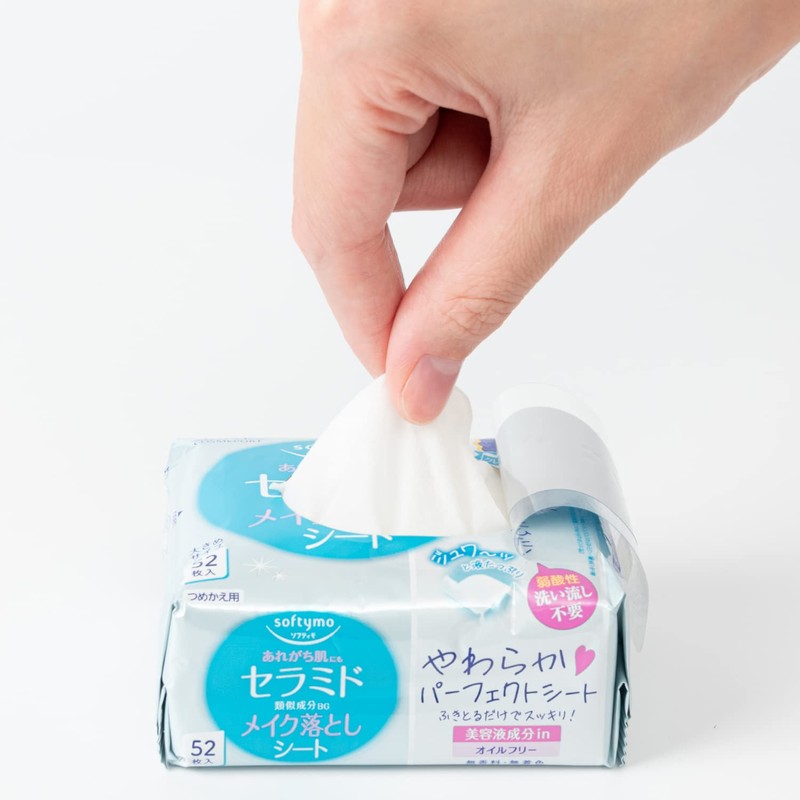 KOSE Softymo Makeup Remover Sheet (Ceramide) Refill 52 Sheets Set