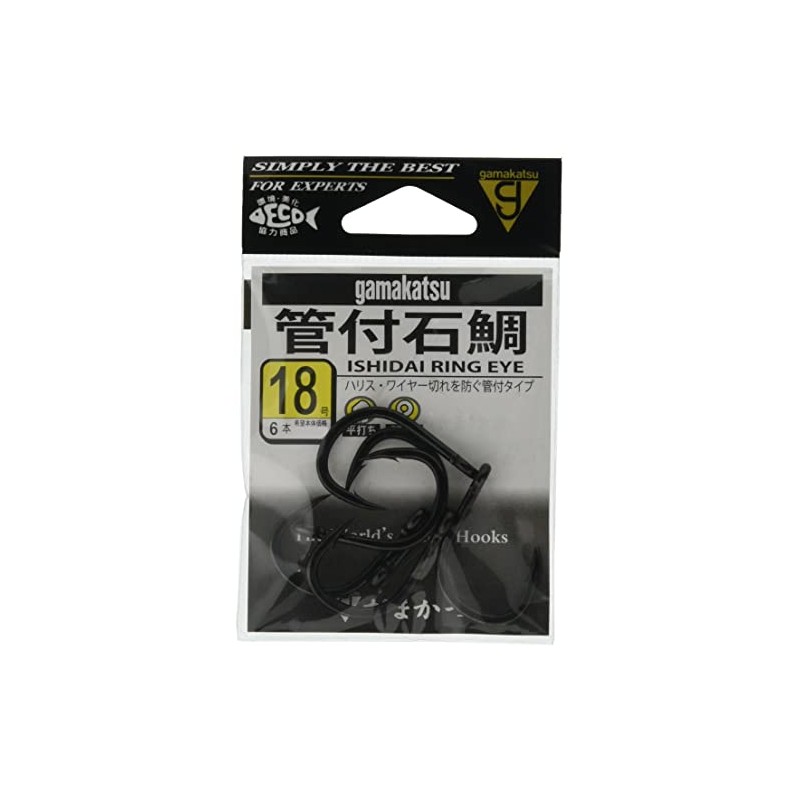 Gamakatsu Stone bream with pipe Black No. 18 12356