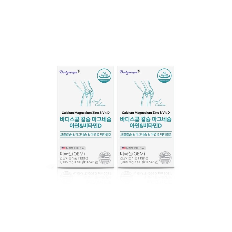 BodyScope Calcium Magnesium Zinc Vitamin D / 바디스콥 칼슘 마그네슘