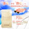 Charm White チャームホワイト 飲む 太陽 対策 夏に負けない サプリメント 60粒