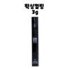 Chikaichiko One Pick Skinny Mascara 02 Fixing Curling 3g /