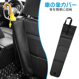nalaina Car Umbrella Holder, PU Leather, Umbrella Holder, Easy to Install, Long Umbrella, Folding Umbrella, Waterproof, Car Umbrella Bag, For Rainy Season, Protects Against Rainy Weather, Car Accessories, Car Accessories, Convenient Storage