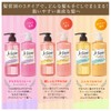 Kose Je Laime Relaxing Shampoo (Airy & Smooth), For Soft