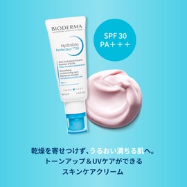 Bioderma Yudravio Perfector, 1.4 fl oz (40 ml) SPF30 PA+++, UV Makeup Base for Dry Skin, Sunscreen, Sensitive Skin, Ethyl Alcohol and Paraben Free