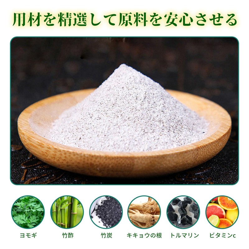 Foot Sheets, No Fire, Moxibustion, 30 Sheets (15 Feets), Foot