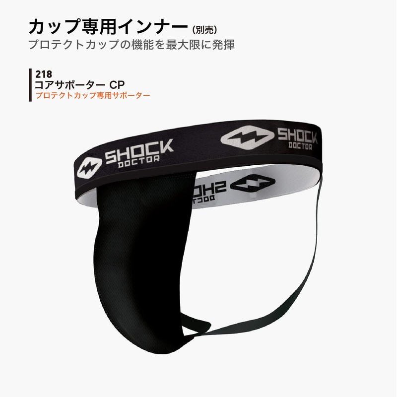 shockdoctor ragazzo sospensorio Bioflex, Ragazzo, Tiefschutz Bioflex, blu, M