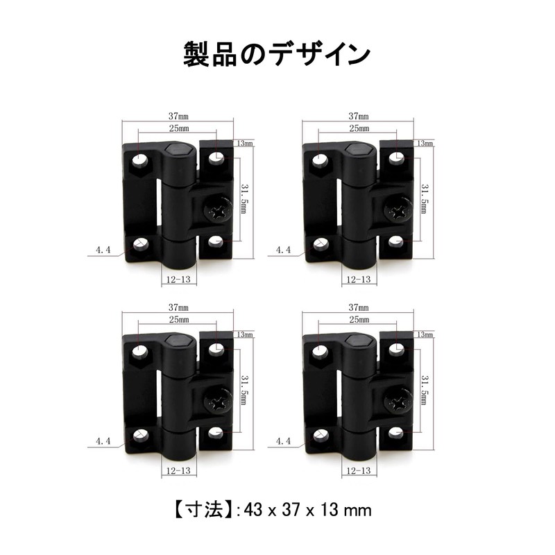 Doyime Door Hinges [Set of 4] Torque Hinges Flat Torque