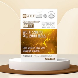 Chong Kun Dang 20100 Altige Omega 3 Max 2000 120 capsules, about 2 months worth of vitamin D efficacy / 종근당 20100알티지 오메가3 맥스2000 120캡슐 약2개월분 비타민D 효능