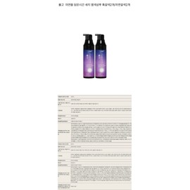 Yulgo Time for nature Mild gray hair dyeing shampoo 200ml 2 dark brown 2 pcs / 율고 자연을 담은 시간 순한 새치 염색샴푸 200ml 2개 흑갈색2개