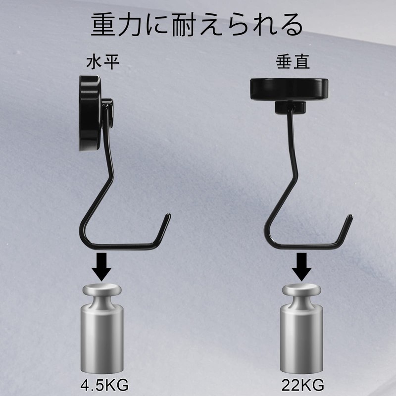 Aogarso Magnetic Hooks, Super Strong Magnets, Stainless Steel, Rust Resistant,