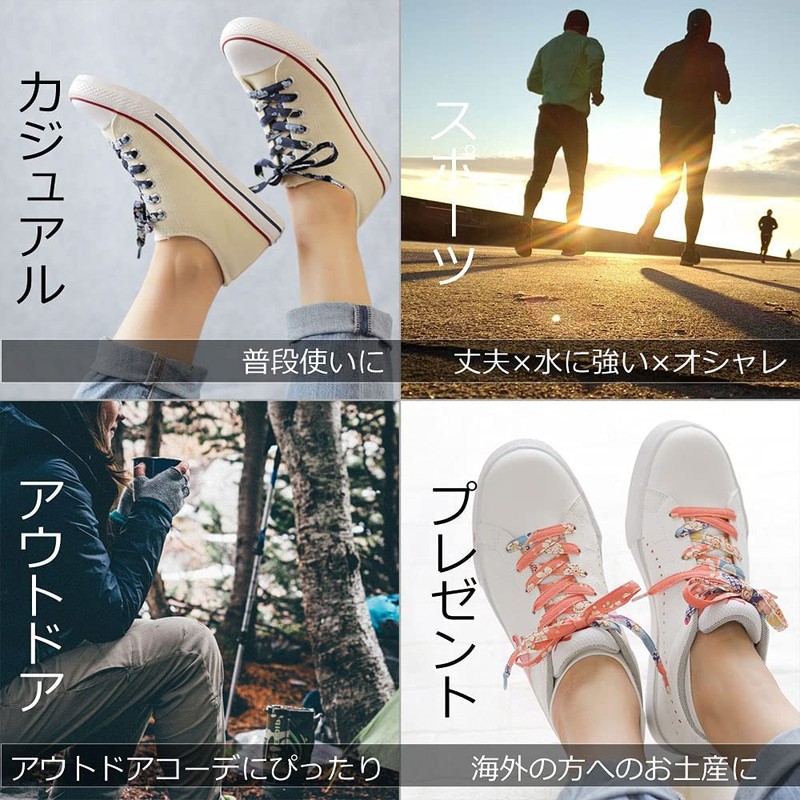 CocoLuck Shoelaces Crepe with Japanese Patterns, 46.1 inches (117 cm),