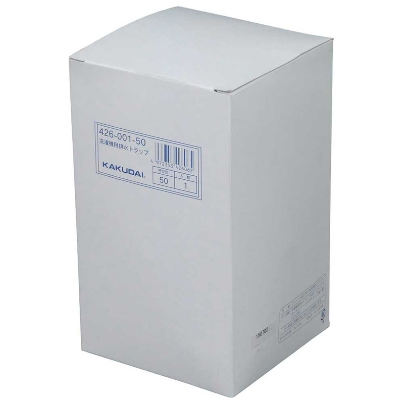 Kakudai 426-001-50 Drain Trap for Washing Machines, Odor Prevention, Direct