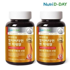 Nutri D Day Premium & 1+1 (total 6 months supply) 01. 2 bottles of multivitamin & mineral chewables / 뉴트리디데이 프리미엄 앤 1+1 (총6개월분) 01.멀티비타민앤미네랄 츄어블 2병