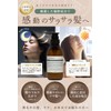 Fiorie Organic Serum Head Spa Shampoo Mild Improve Hair Quality